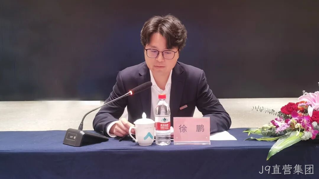 J9直营集团集团召开2026年年度经济工作□□□□会议